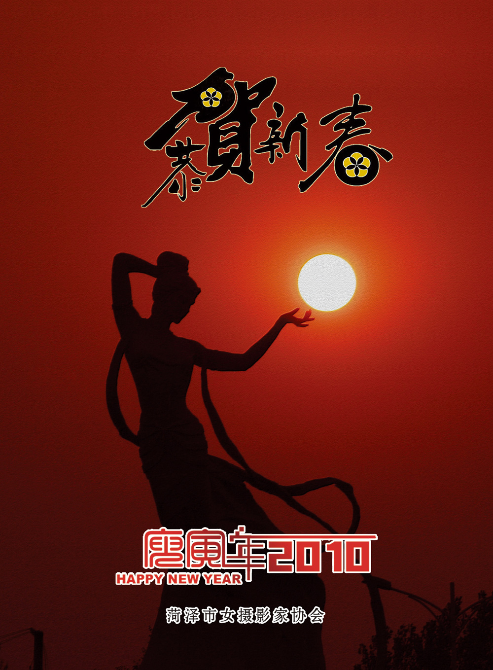 女摄影家协会挂历